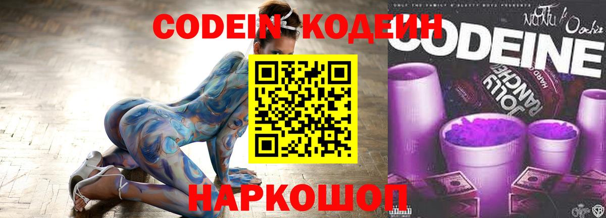 Мефедрон кристаллы  Каннабис  Красноармейск  A PVP СОЛЬ   ГАШИШ  LSD-25  ГАШИШ  Вход с VPN  Cocaine 