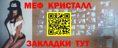 прущий лед Ипатово