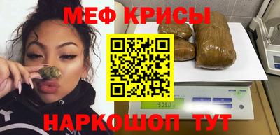 прущий лед Ипатово