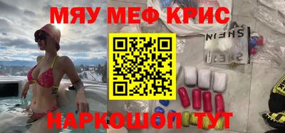 кокаин Ирбит
