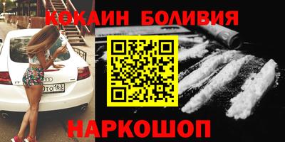 прущий лед Ипатово