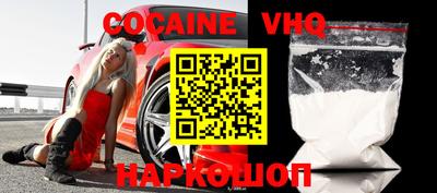 кокаин Ирбит