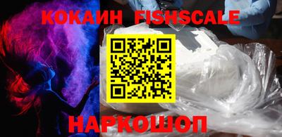 прущий лед Ипатово