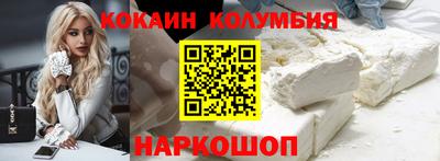 кокаин Ирбит