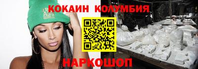 кокаин Ирбит