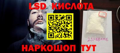 прущий лед Ипатово