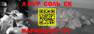 кокаин перу Изобильный
