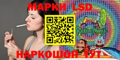 прущий лед Ипатово