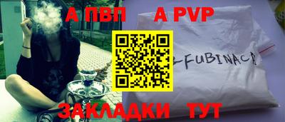 прущий лед Ипатово