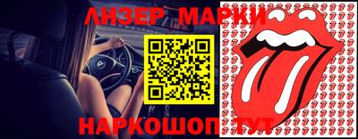 прущий лед Ипатово