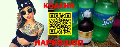 прущий лед Ипатово