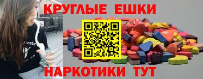 прущий лед Ипатово