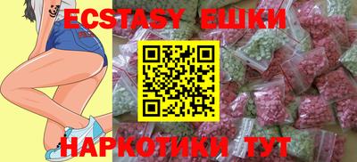 кокаин Ирбит