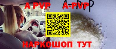 прущий лед Ипатово