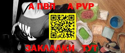 прущий лед Ипатово