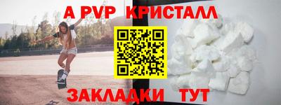 прущий лед Ипатово