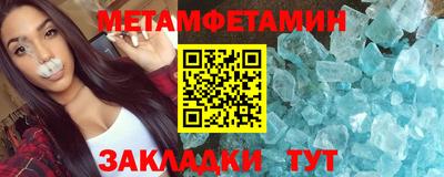 кокаин Ирбит