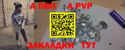 прущий лед Ипатово