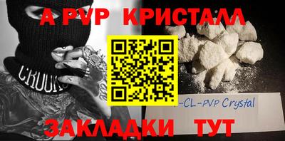 кокаин перу Изобильный