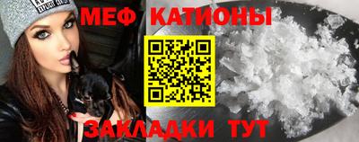 прущий лед Ипатово
