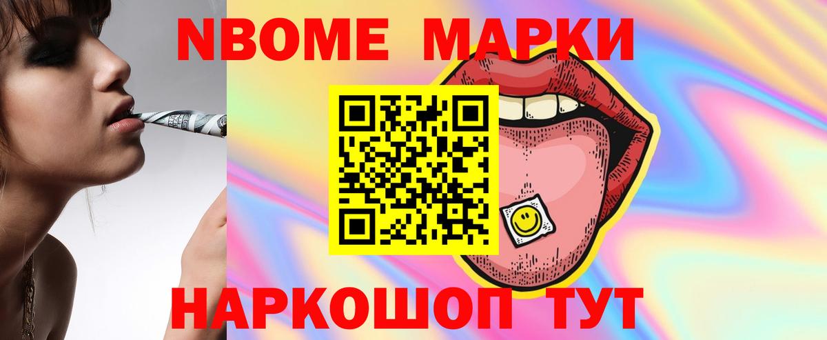 ЛСД экстази кислота Красноармейск