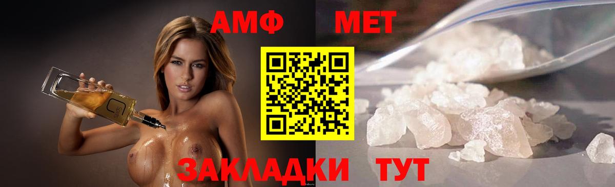 ГАШИШ Красноармейск