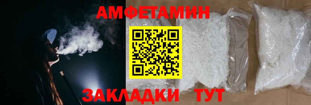 Метамфетамин Methamphetamine  Вход с VPN  Метамфетамин Methamphetamine  Красноармейск 