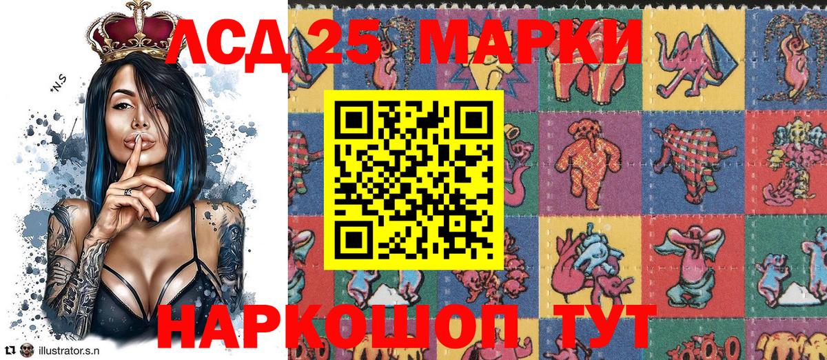 Красноармейск  Марки N-bome 1,5мг  Марки NBOMe  дарнет шоп  Вход с VPN 