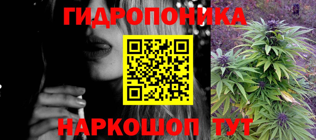 Бошки Шишки Ganja  Канабис конопля  МАРИХУАНА SATIVA & INDICA  Вход с VPN  Красноармейск 